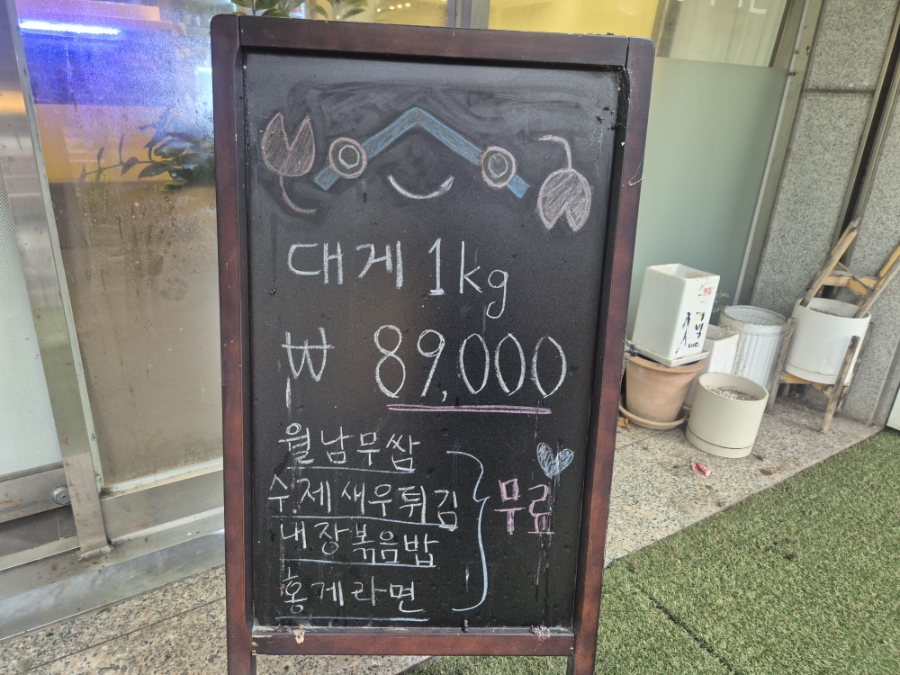 집게집 사진 3