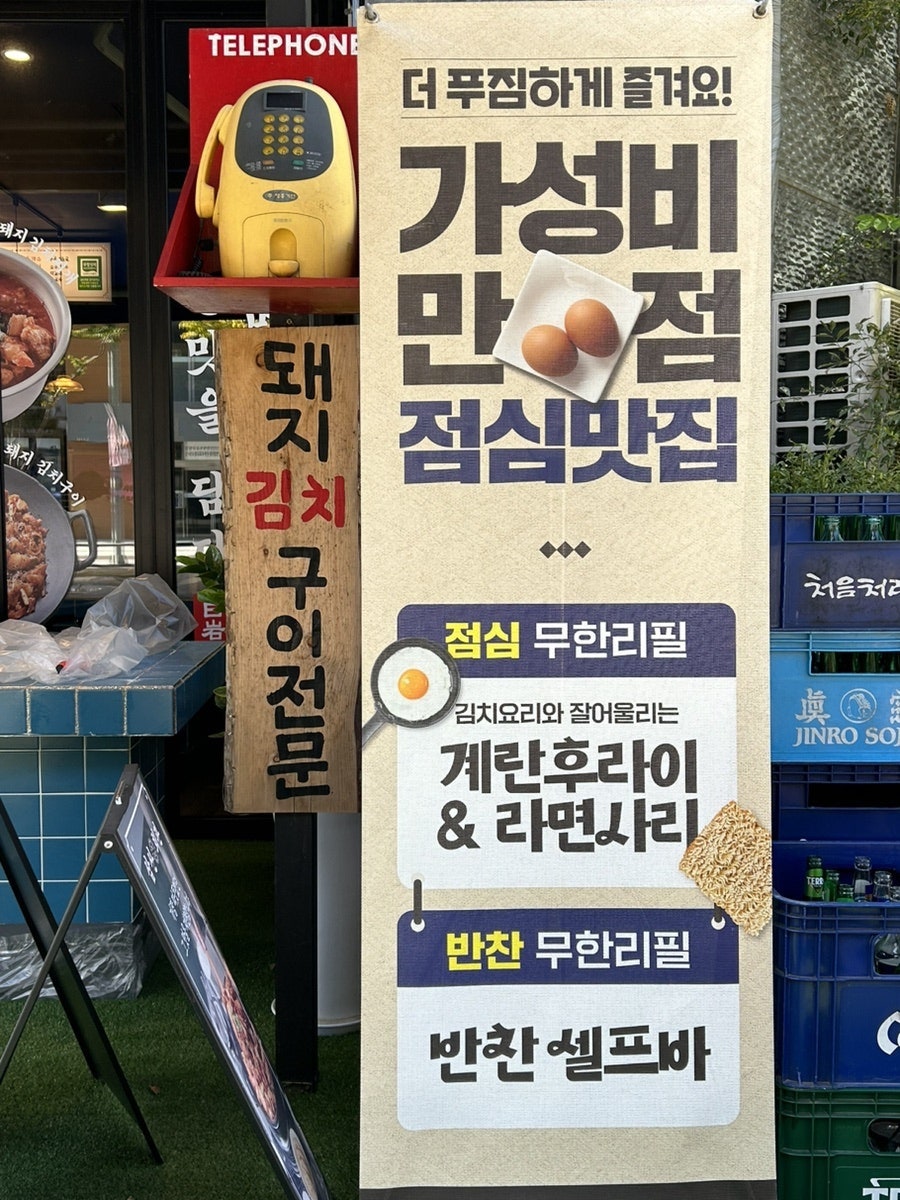 삼산회관 인천운서역점 사진 4