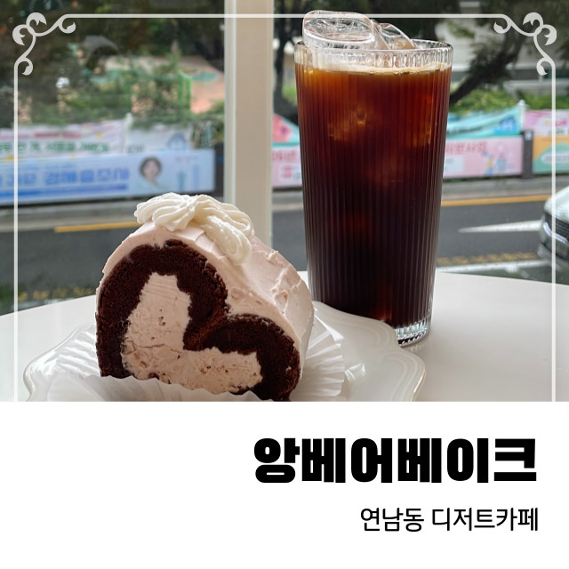 연남동주민센터 사진 1