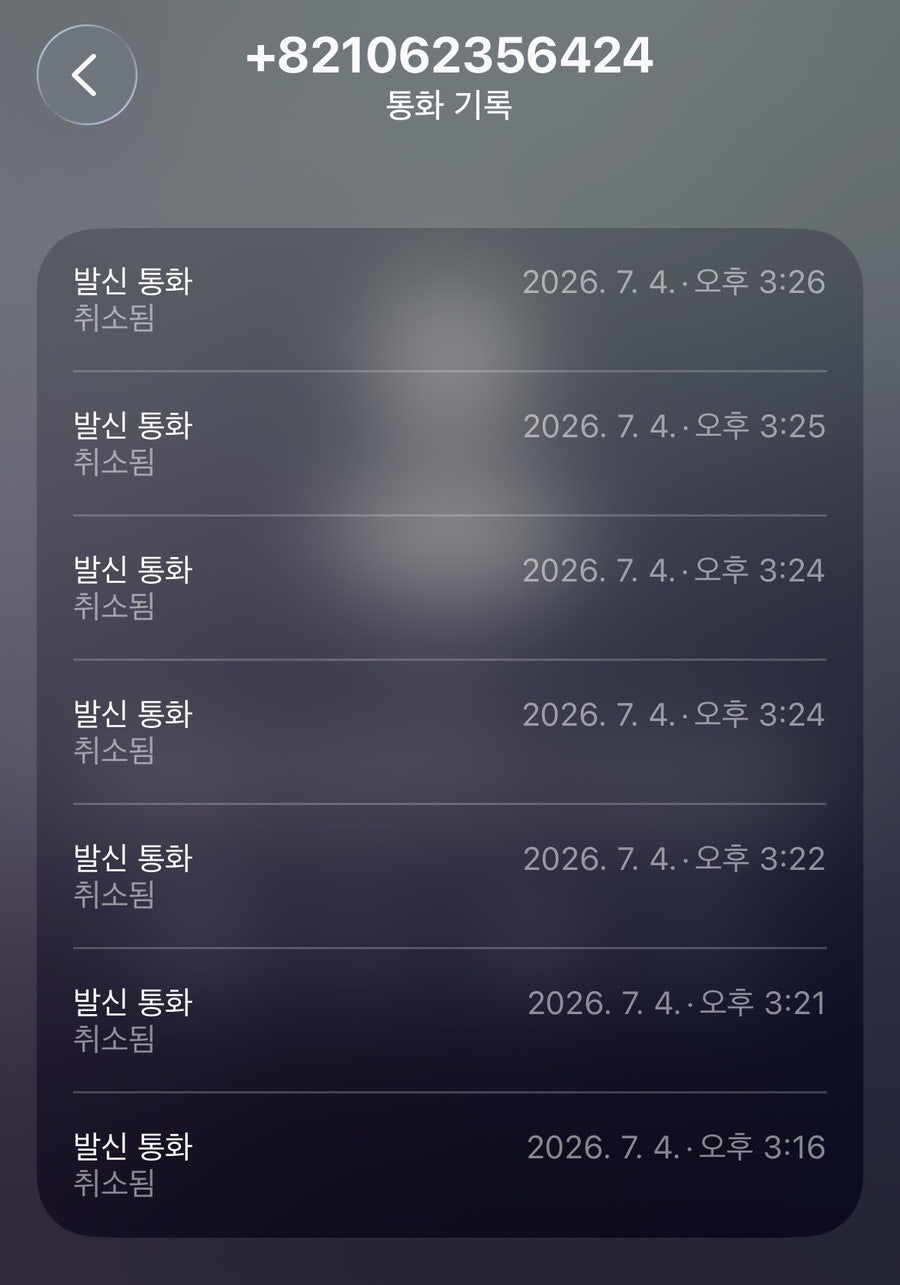 우리집곱창 본점 사진 4