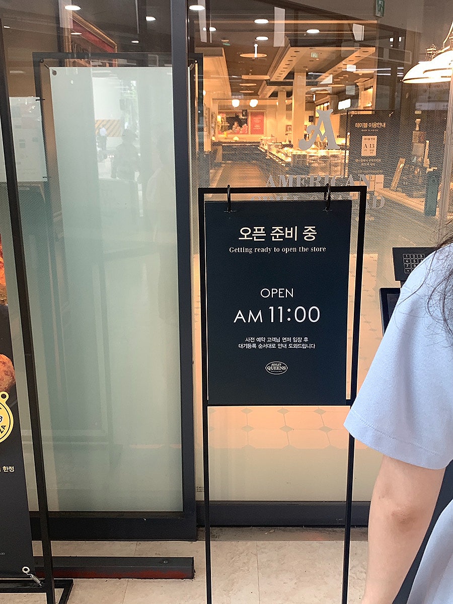 애슐리퀸즈 롯데마트의왕점 사진 2