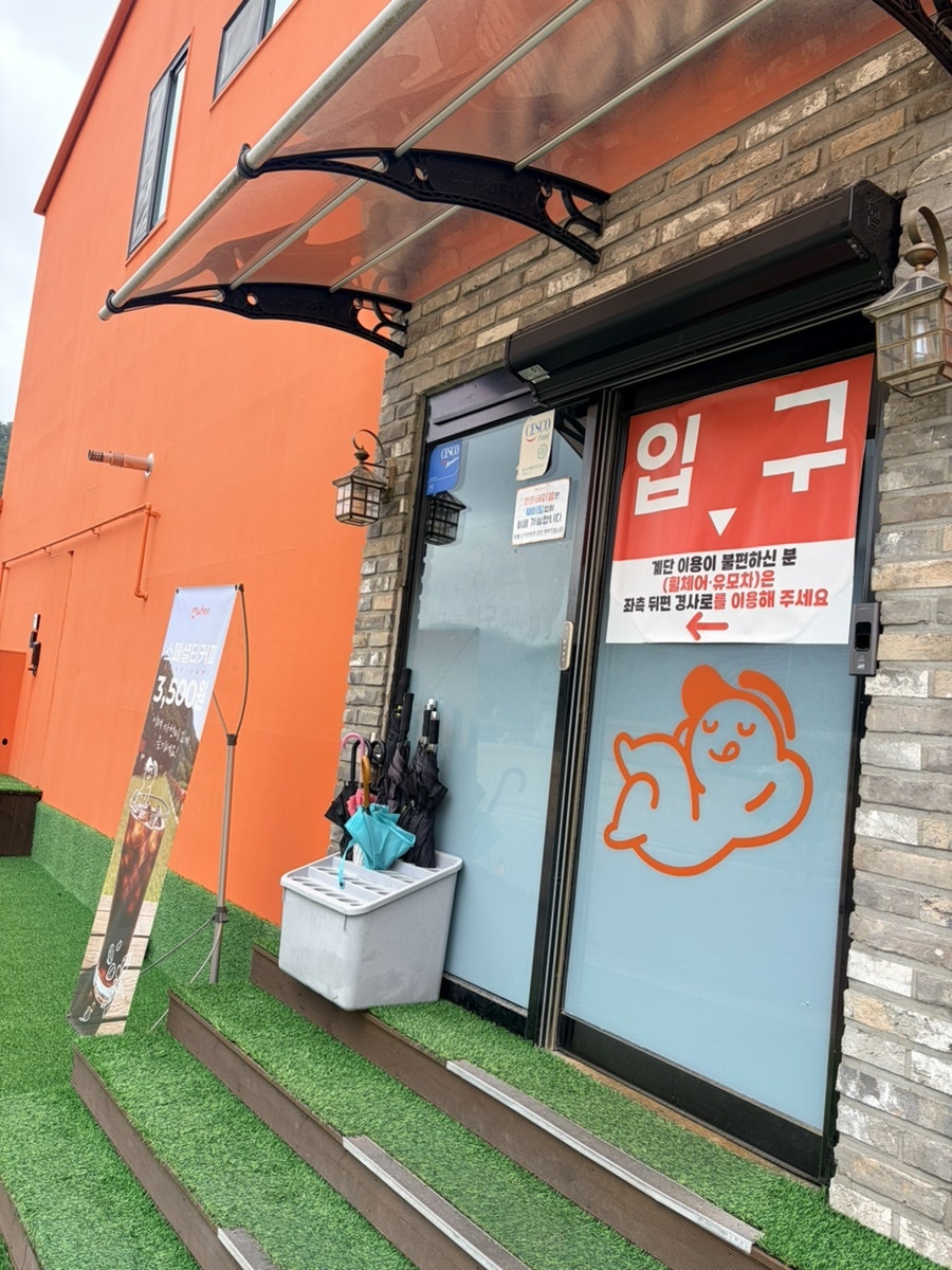 원주무튼 사진 3