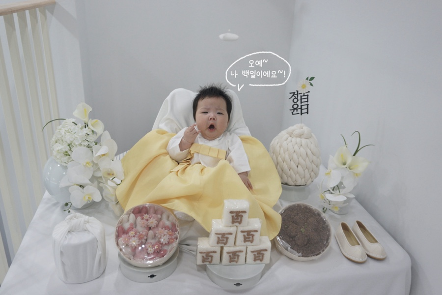 우설화 신영통점 사진 1