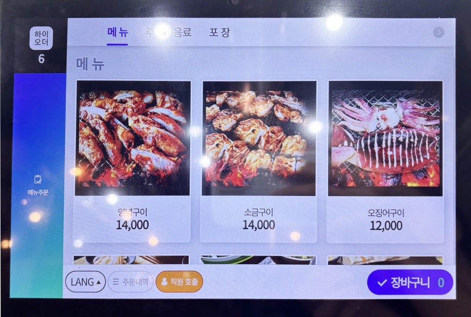 Sinjeonghuichuncheonsutbuldakgalbi Sangdongjikyeongjeom photo 5