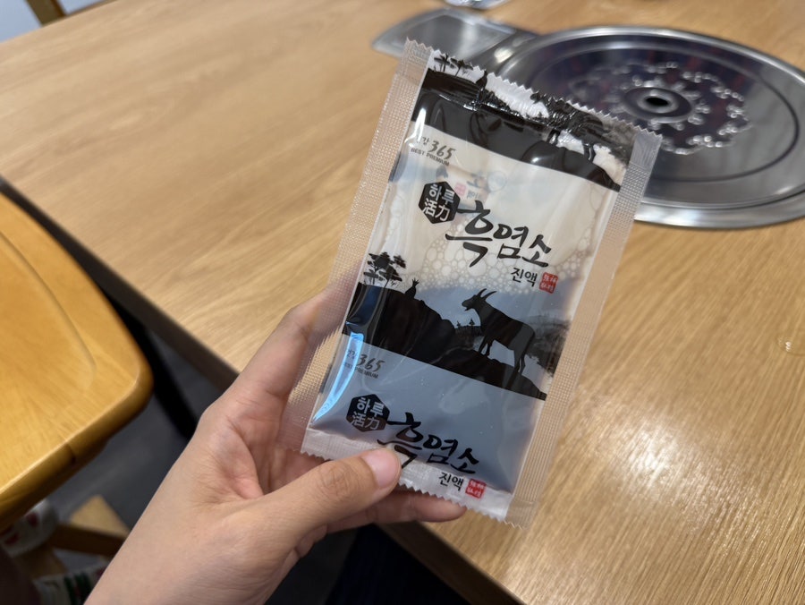 천복집흑염소 부천점 사진 6