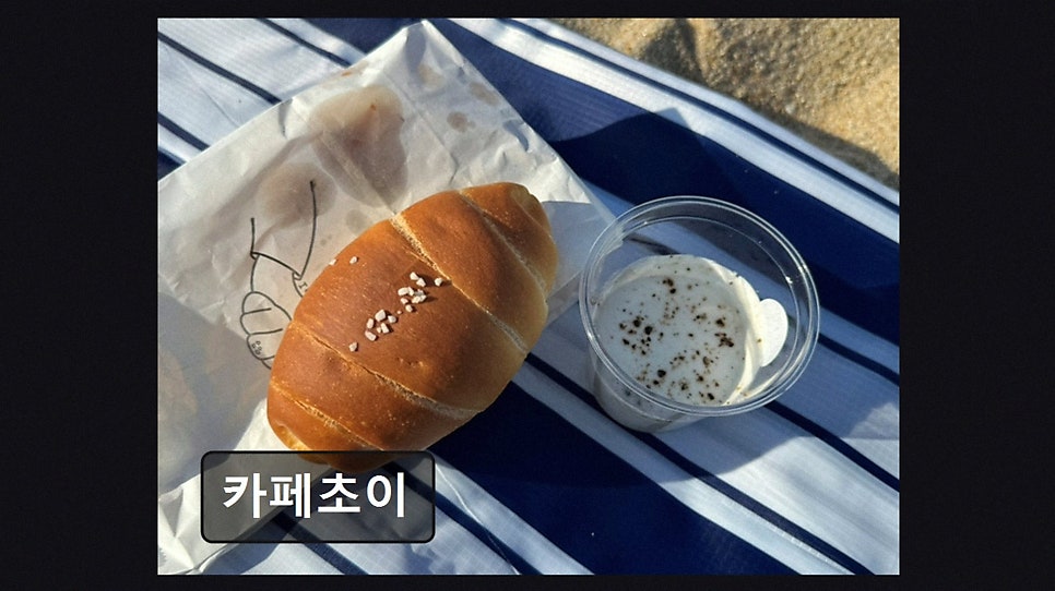 카페초이 사진 2