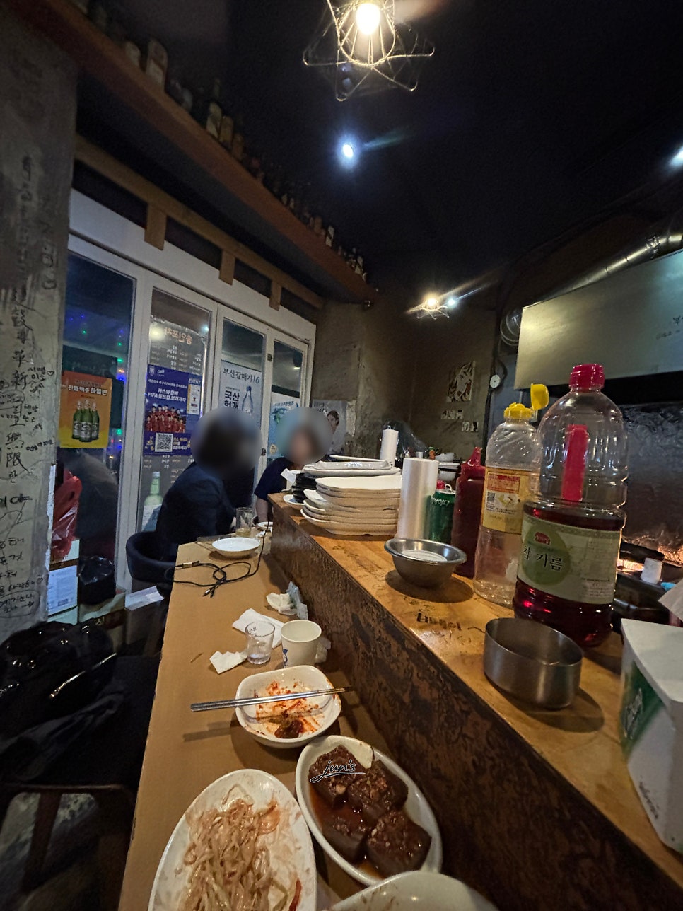 송인포차 사진 6