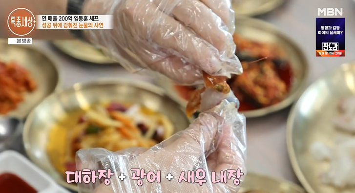 진모래횟집 사진 4