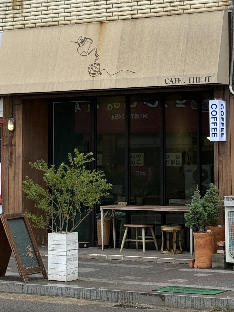 카페더잇 사진 1