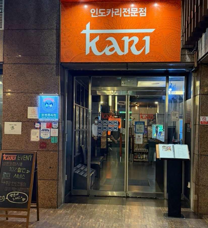 카리 분당정자카페점 사진 2