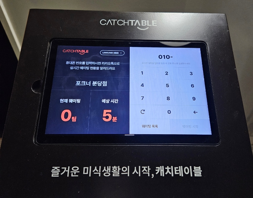 포크너 분당 사진 3