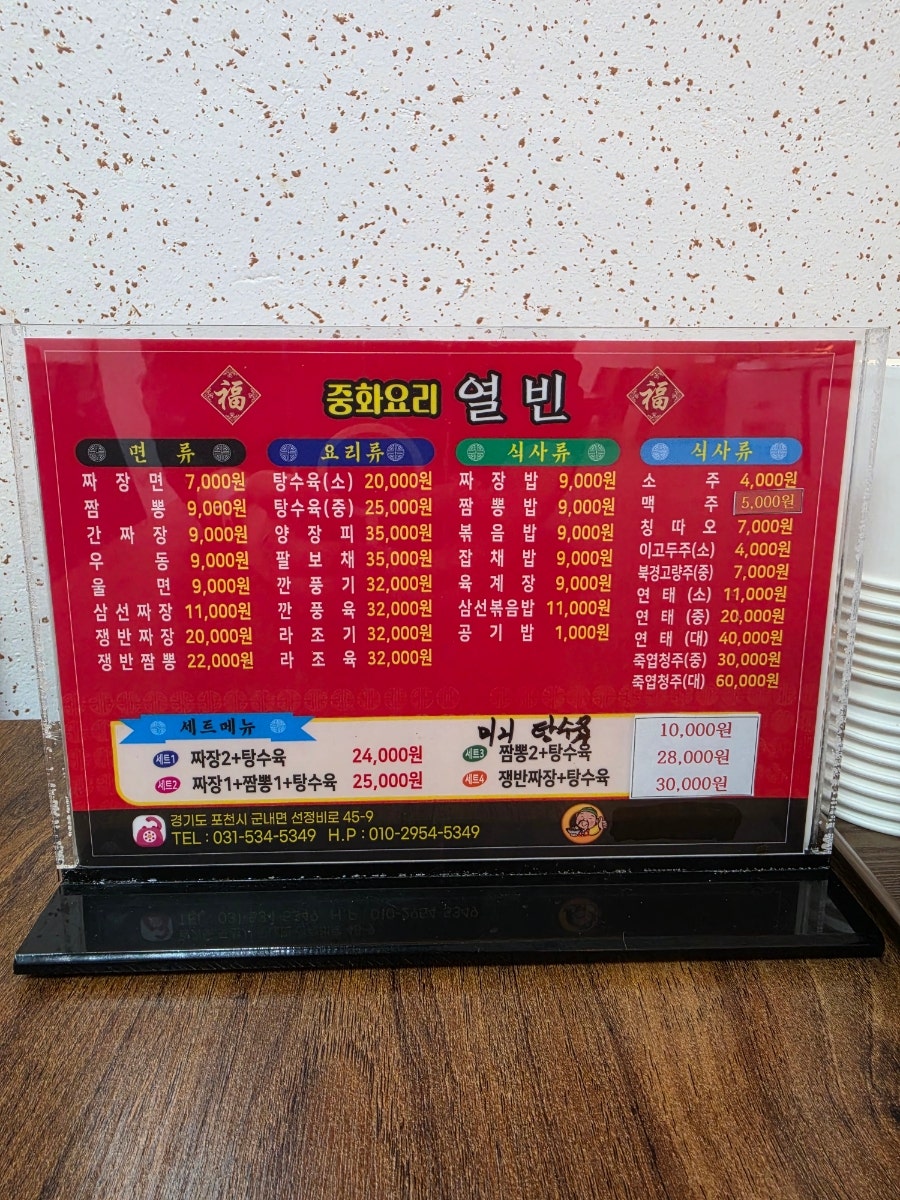 열빈 사진 4