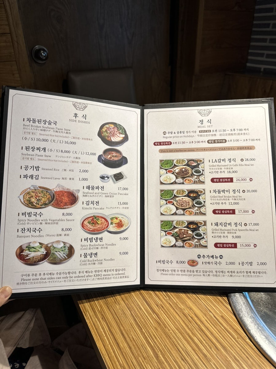 왕비집 명동2호점 사진 6
