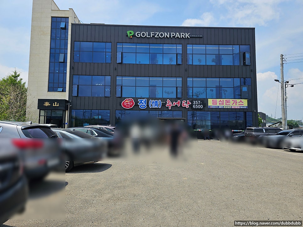 정추어탕 사진 1