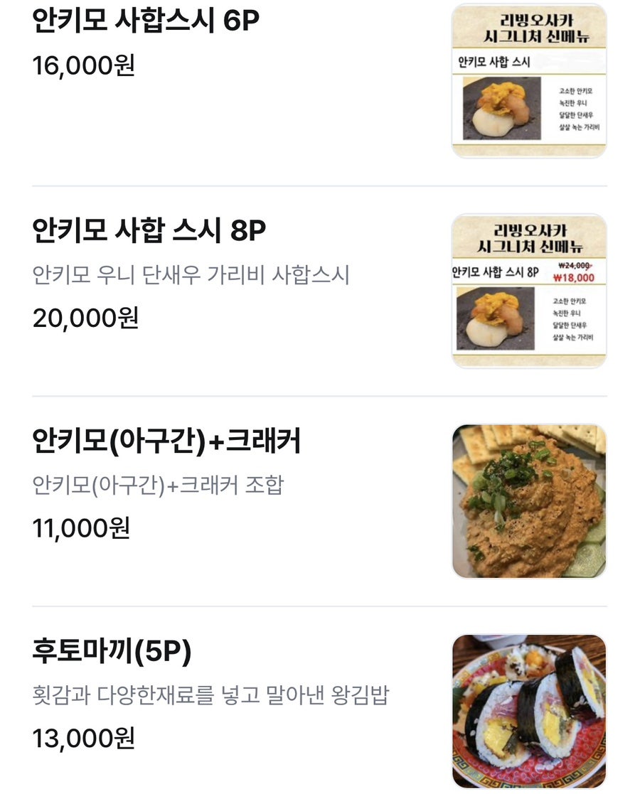 리빙오사카 사진 3