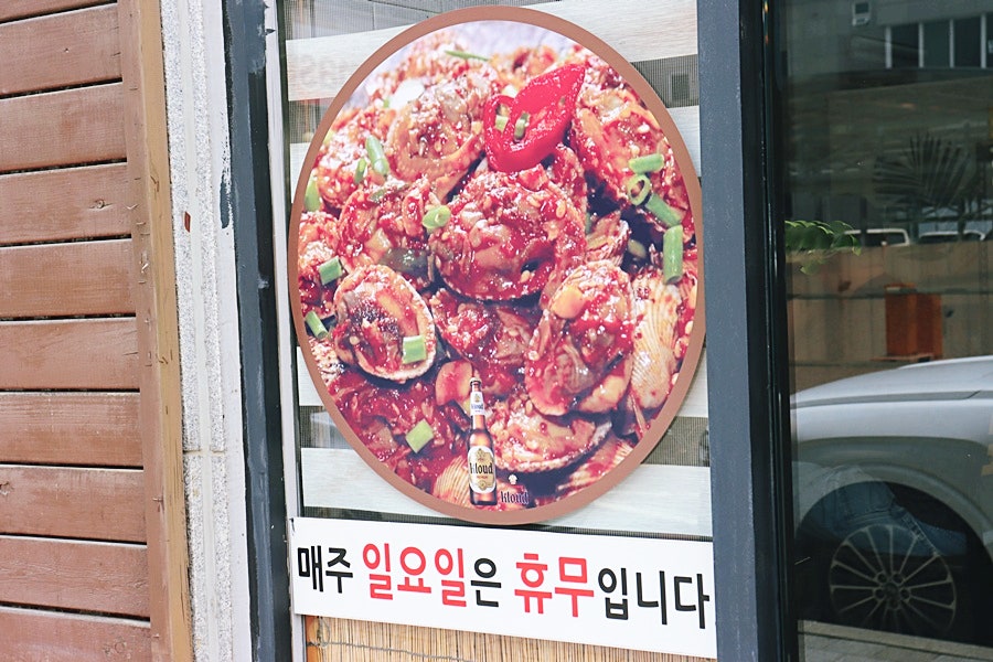 정정아식당 시흥정왕점 사진 3