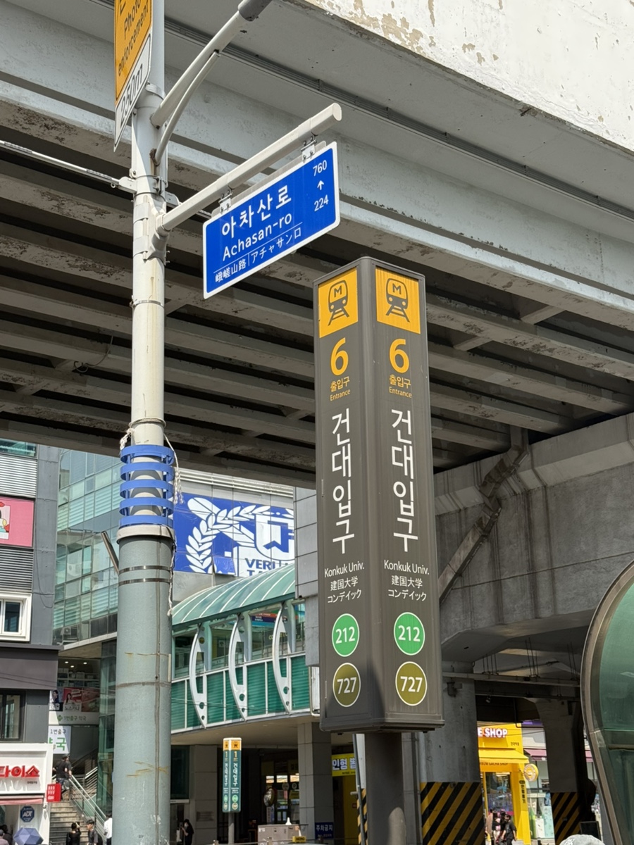 송화양꼬치 사진 1
