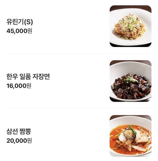 몽중헌 강남점 사진 5