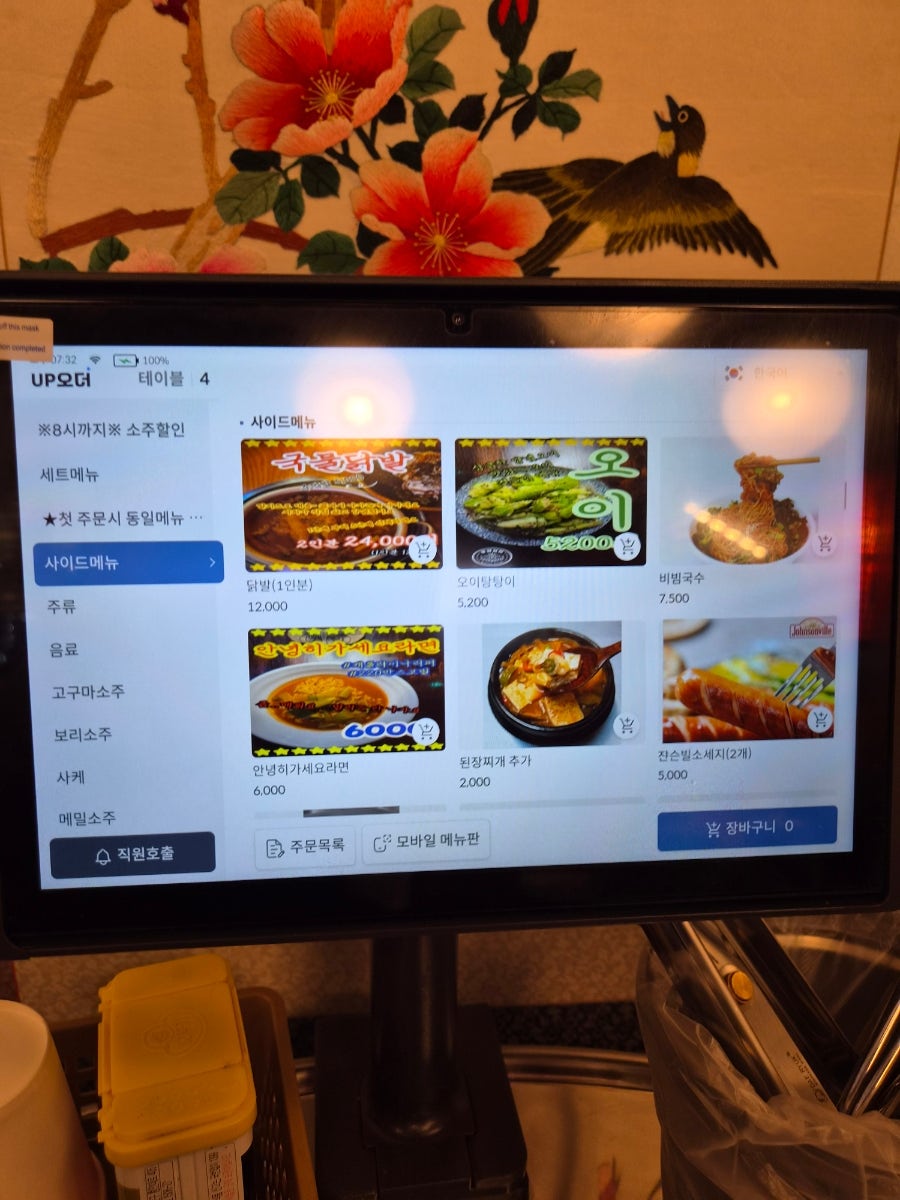청천뒷고기 사진 6