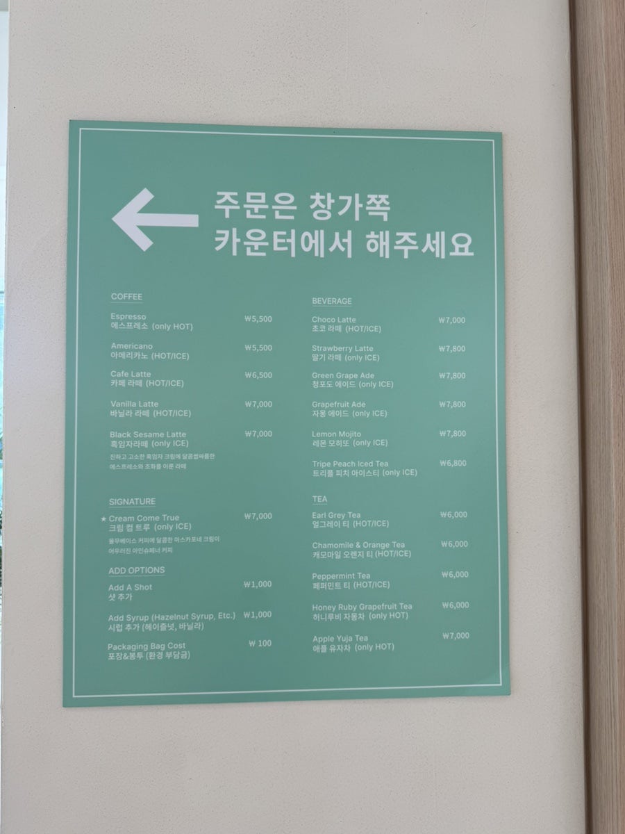 인필드 사진 4