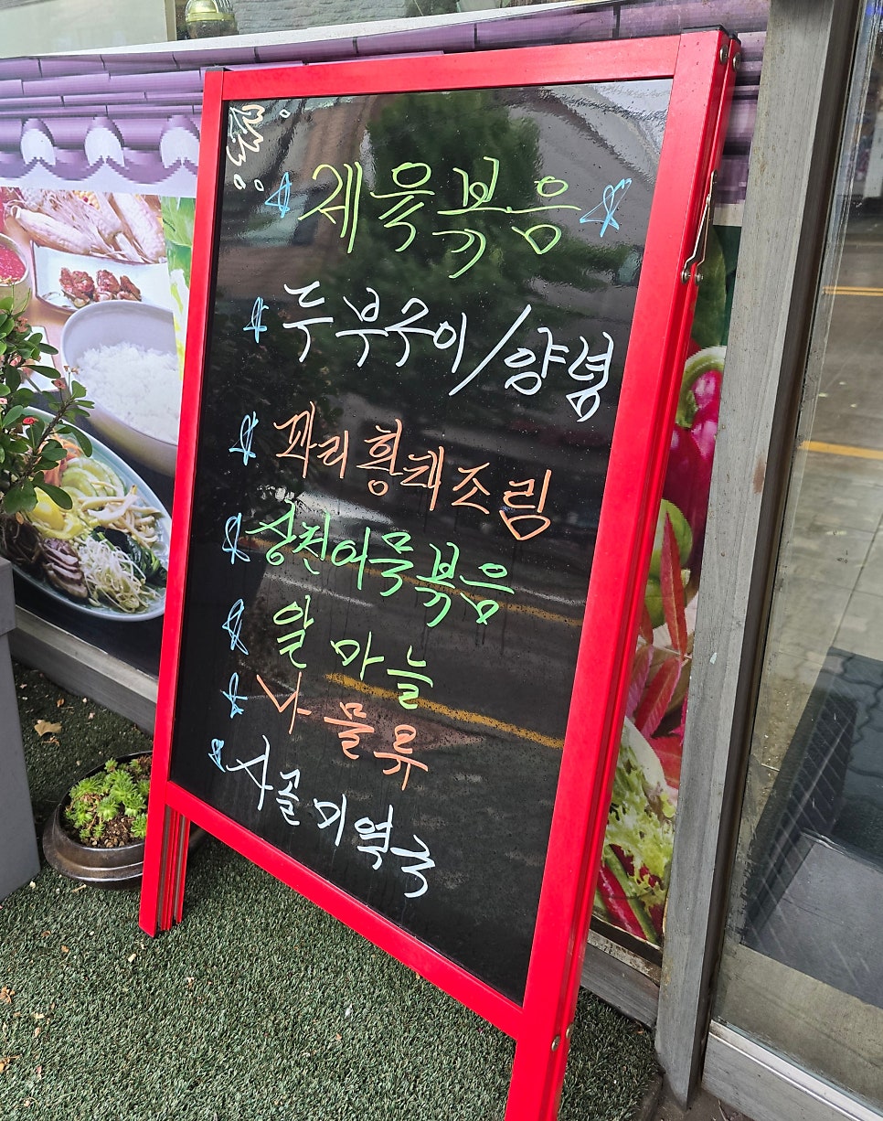 늘소담 사진 2