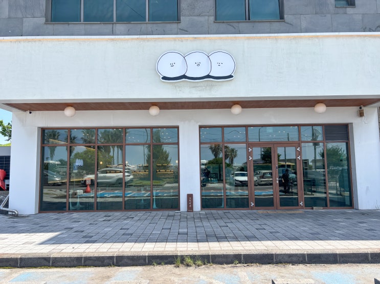 제주 디저트 선물 모찌마루 <b>쯔양 몇끼</b> 제주 과일모찌