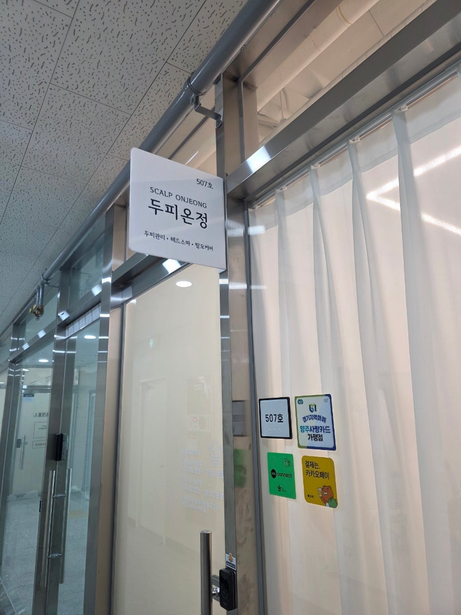 온정 사진 1