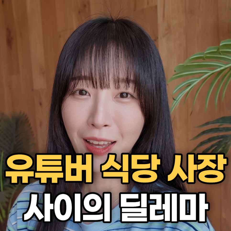 정원분식 사진 1