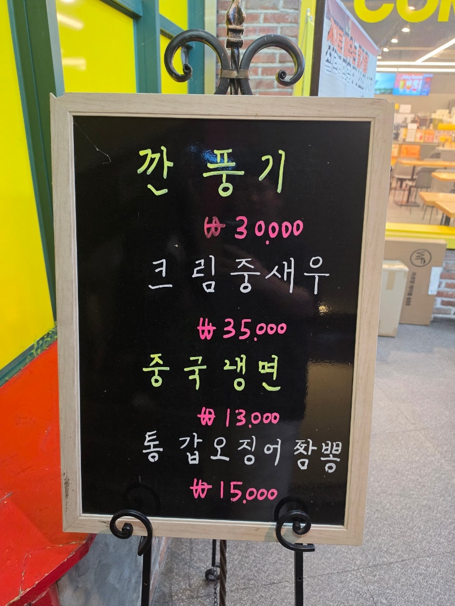 천미향 사진 3