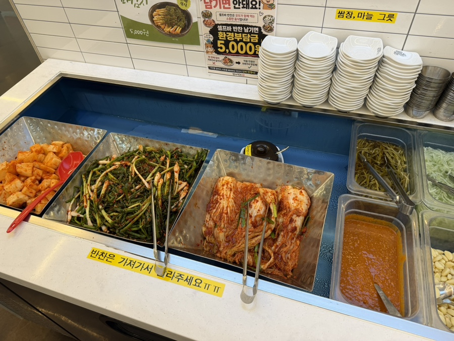 밤새먹소 안산시청점 사진 6