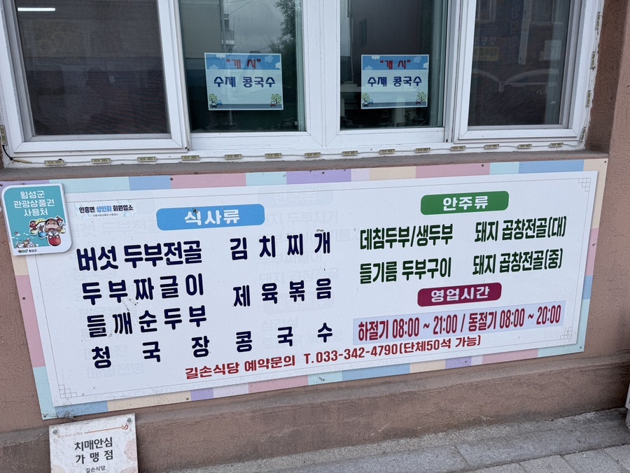 길손식당 사진 5