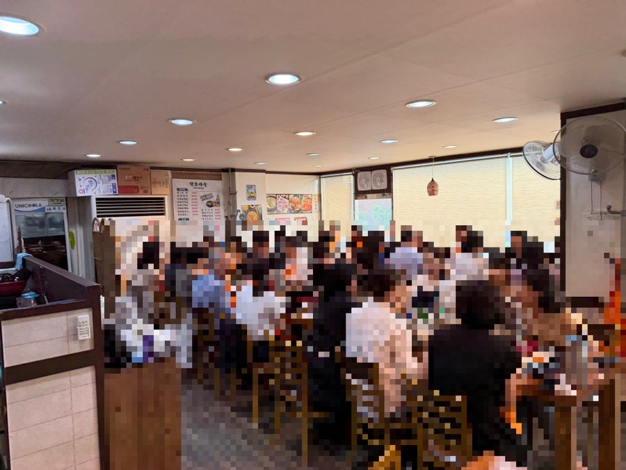 약초마을 서초점 사진 2