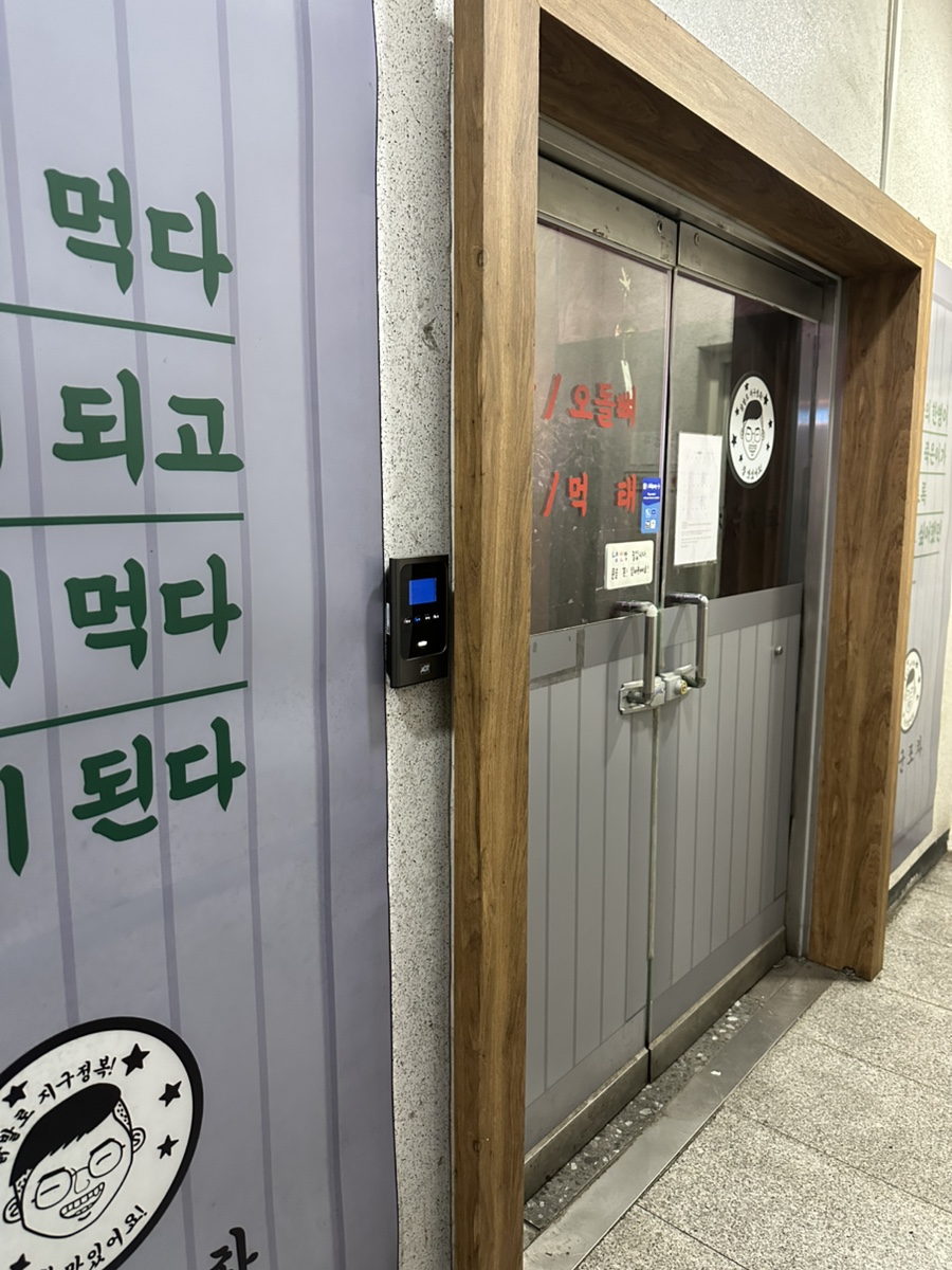 계양산포차 사진 2