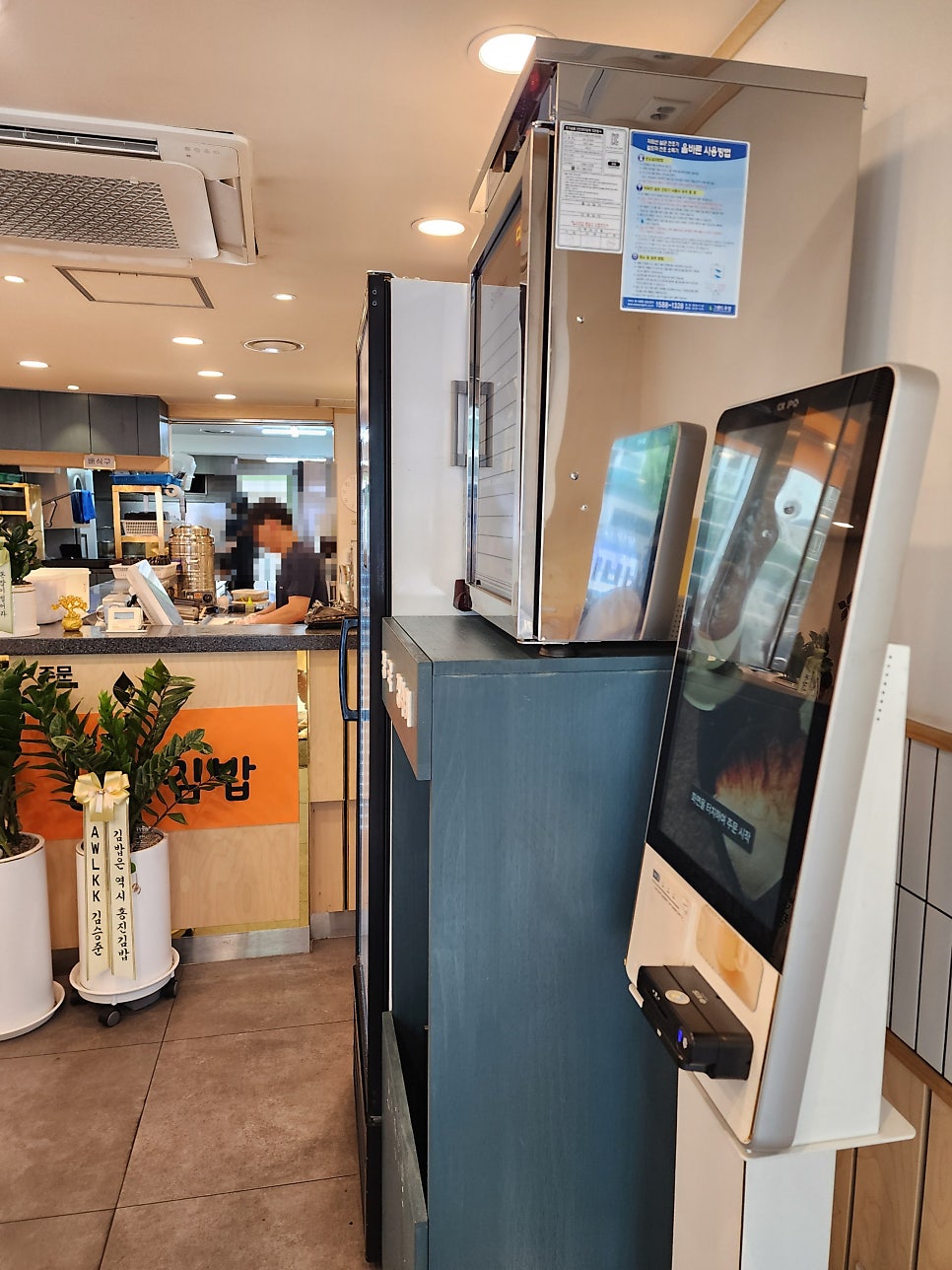 김밥여행 사진 6