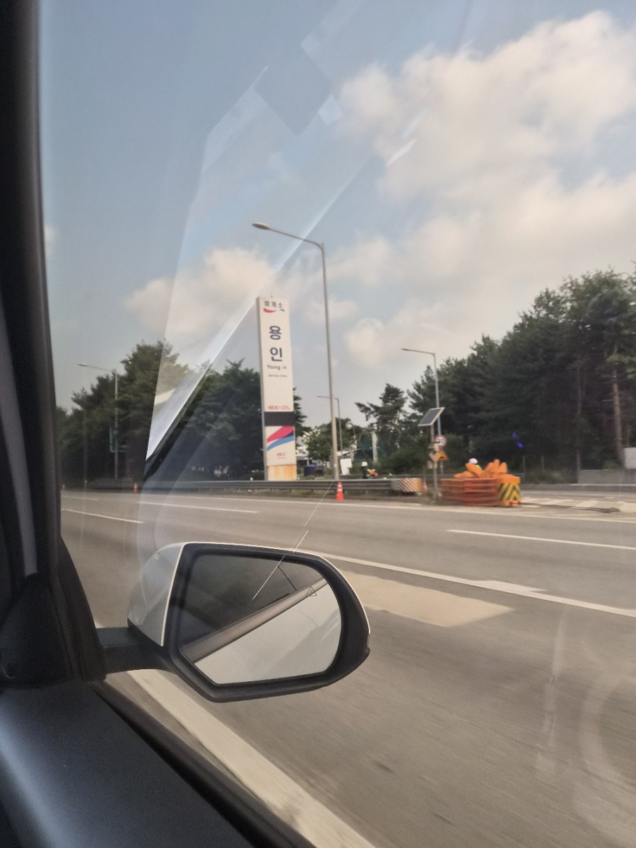 청실홍실 사진 1