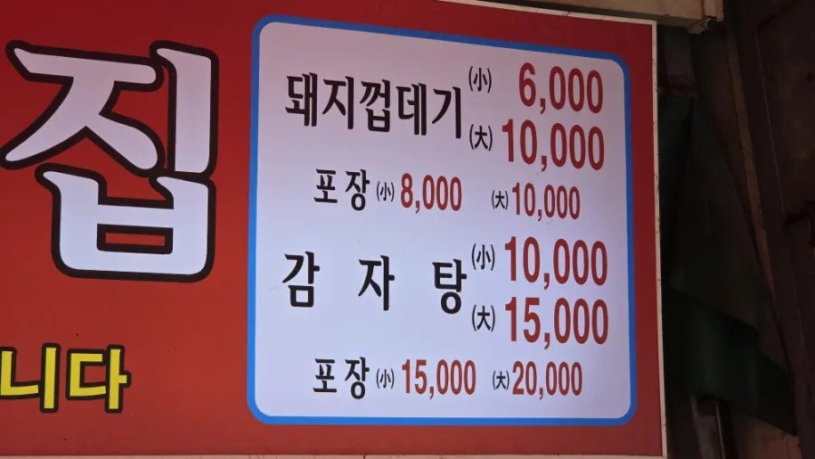 경북집 사진 4