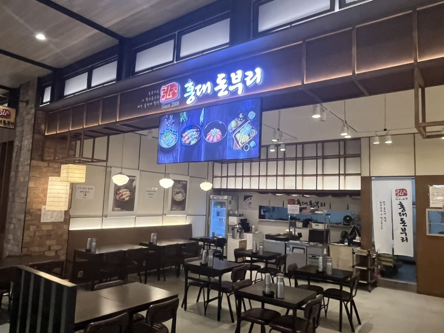 함흥냉면명동칼국수 사진 4
