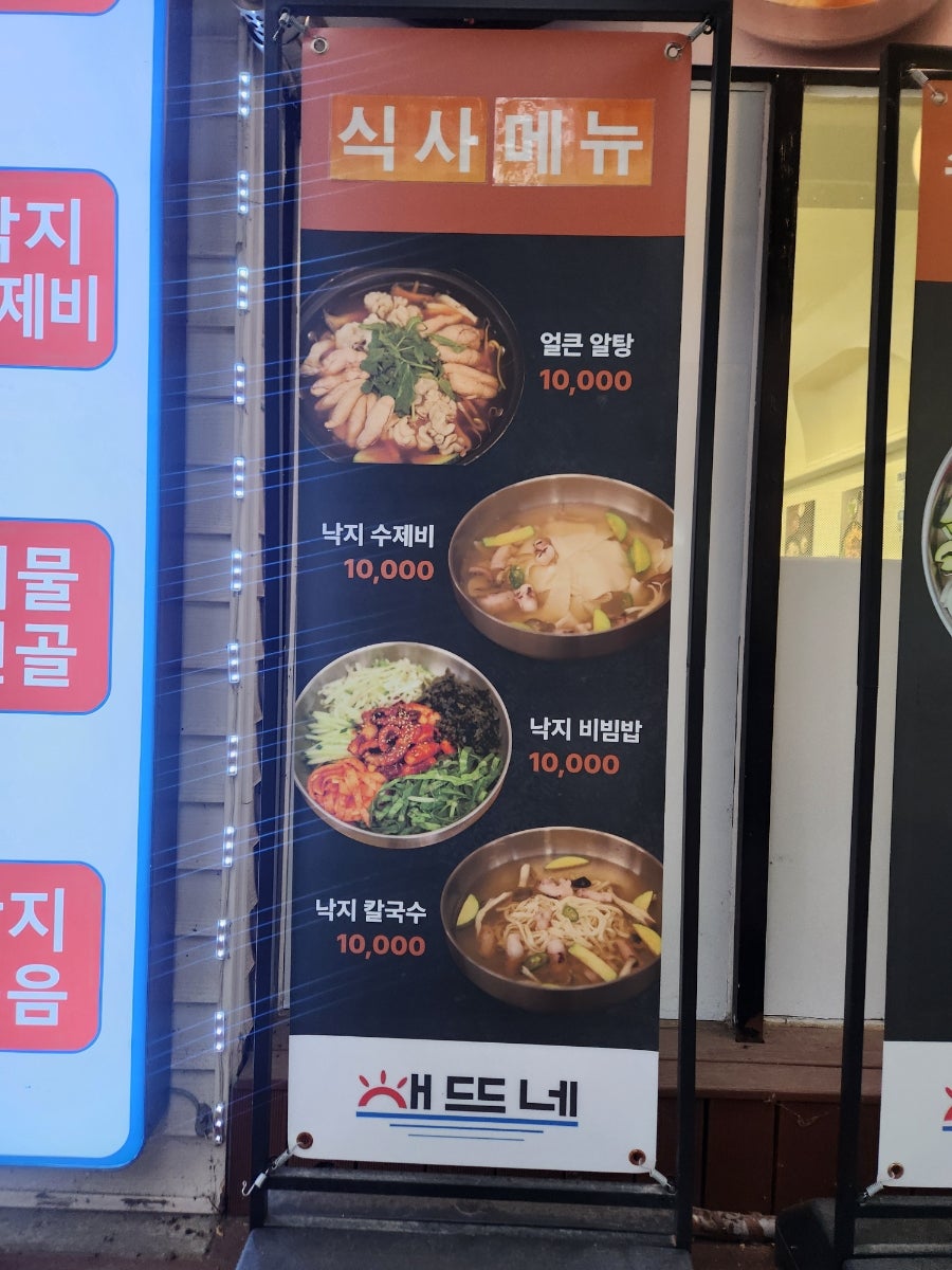 해뜨네 사진 3