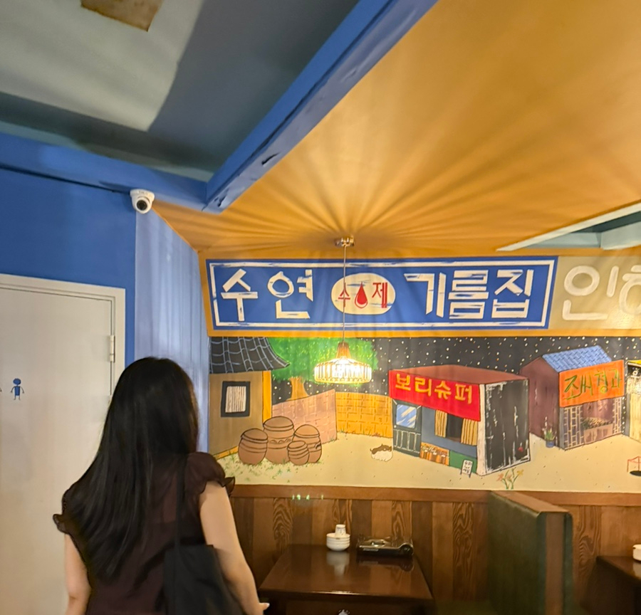 마을회관포차 사진 2