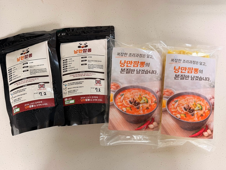 낭만짬뽕 사진 1