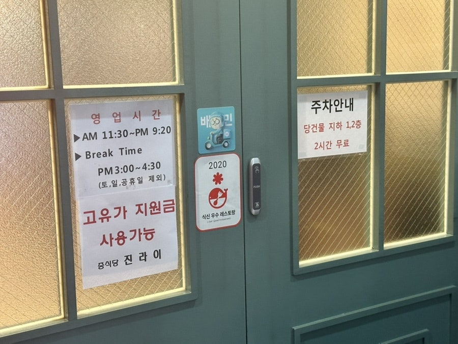 진라이 사진 3