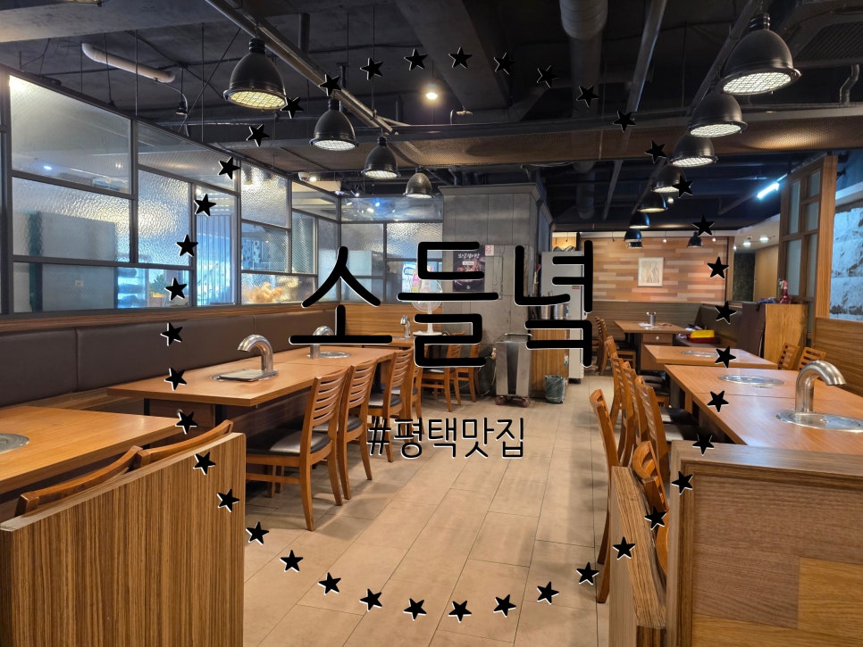 소들녘 평택점 사진 1