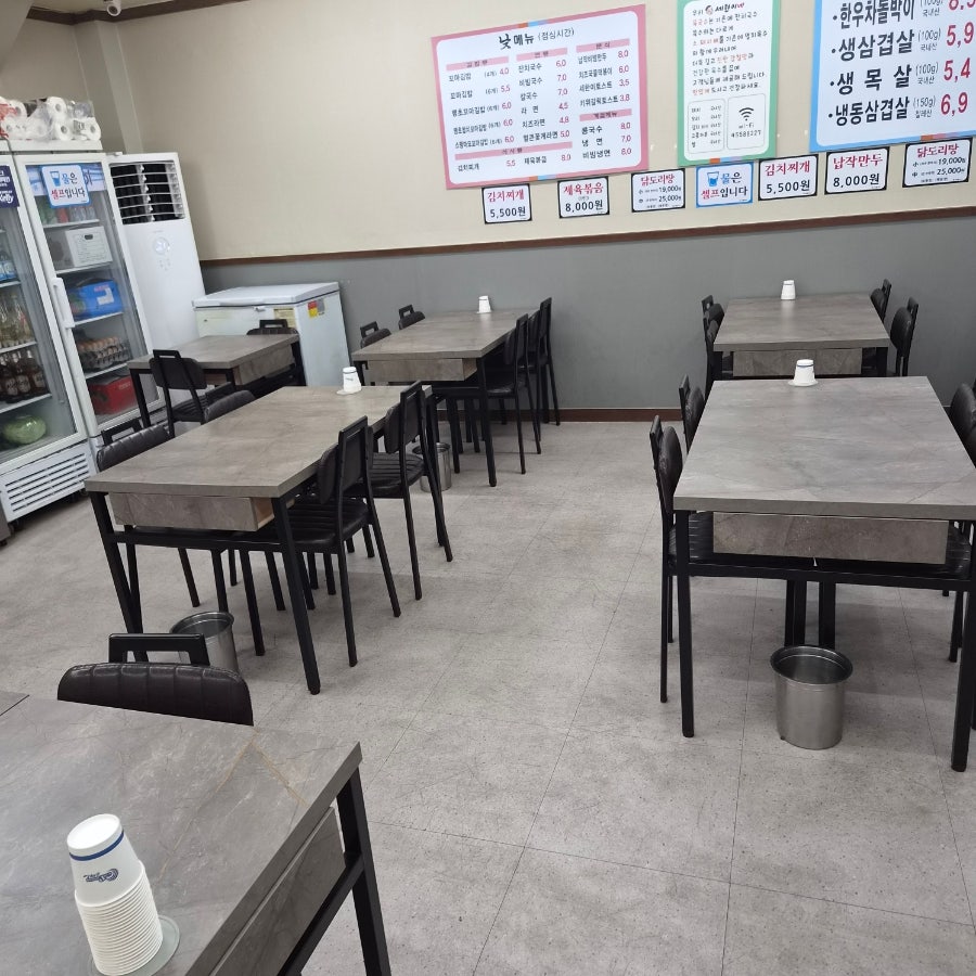 세한이네 사진 2