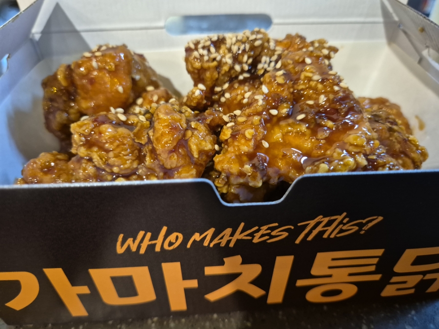 가마치통닭 여주오학점 사진 1