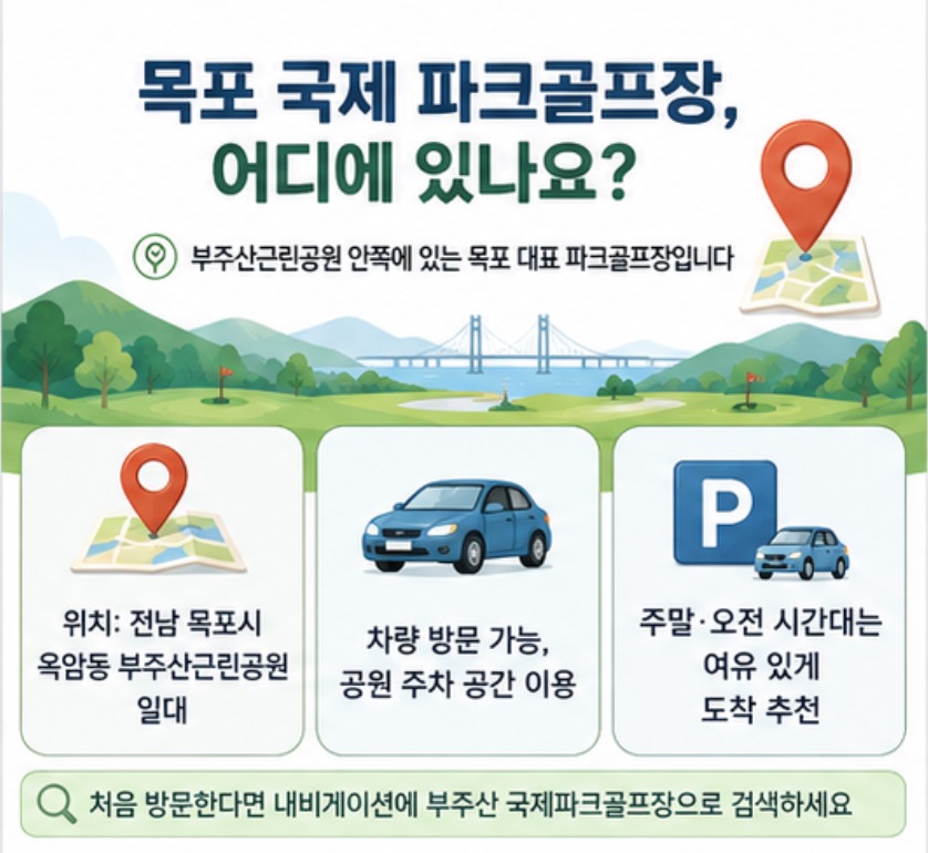 부주산 사진 3
