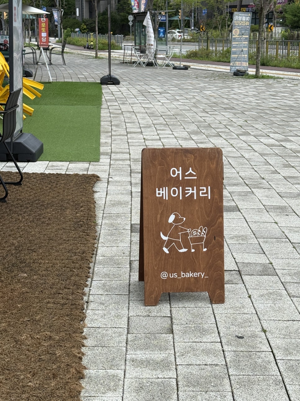 어스베이커리 사진 2
