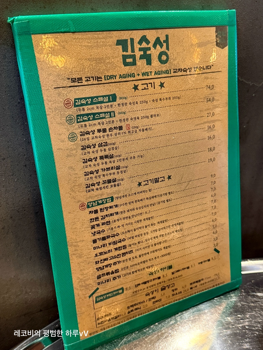 육즙 사진 4