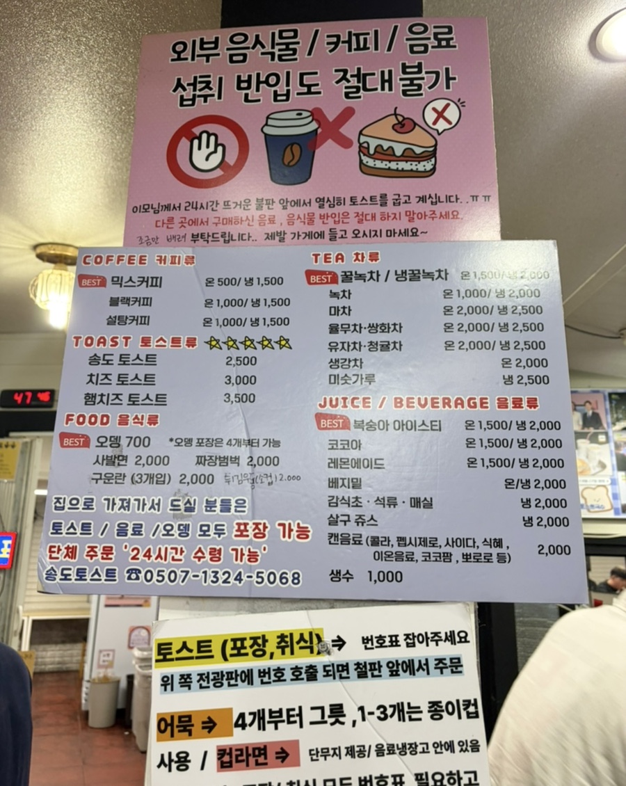 맛있는옛날국수 사진 6