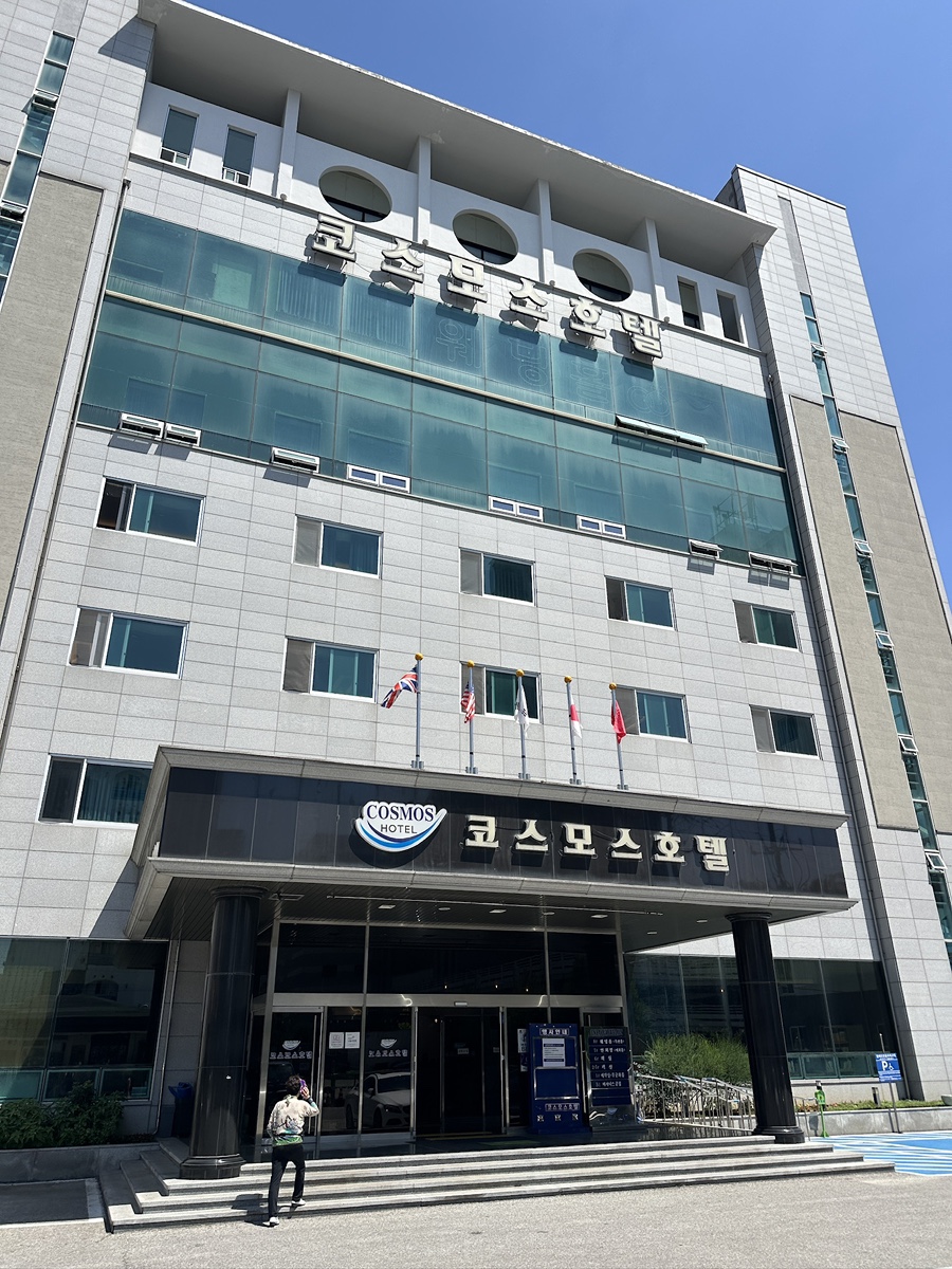 코스모스호텔 사진 4