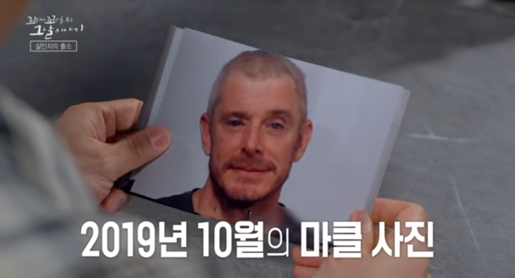 사망 (<b>꼬리에 꼬리를 무는 그날 이야기</b> 231회 게스트 출연자)